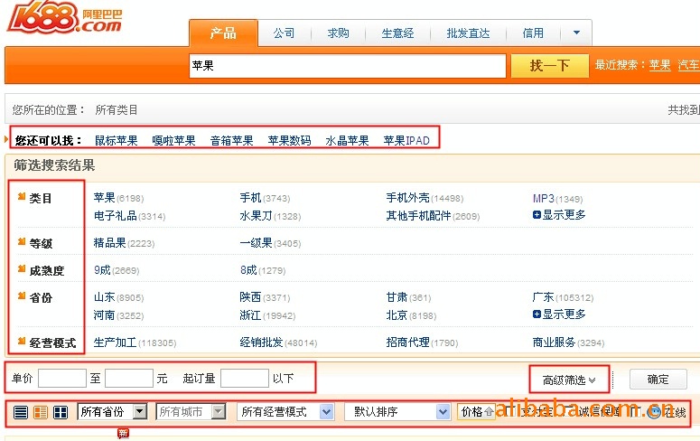 青岛阿里巴巴问答我想开家奶粉店。可不知怎么进货，在哪进货。进货价是多少。谁能帮我一下